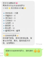 桃園定點茶-芯語：圖片