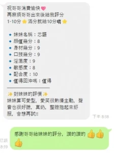 桃園定點茶-芯語：圖片 4
