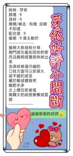 台中定點茶-芽依：圖片