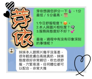 台中定點茶-芽依：圖片 4