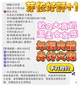 台中定點茶-芽依：圖片 5
