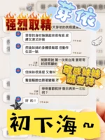 台中定點茶-芽依：圖片
