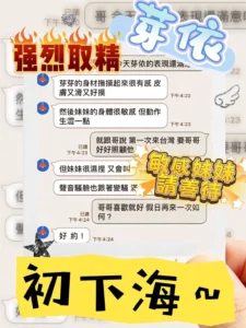 台中定點茶-芽依：圖片 6