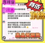 台中定點茶-芽依：圖片