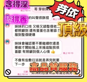 台中定點茶-芽依：圖片 7