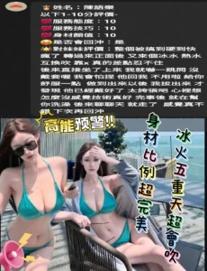 台中定點茶-陳語樂：圖片 3