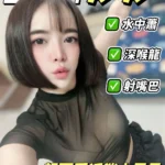 台南定點茶-妙妙