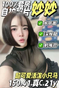 台南定點茶-妙妙