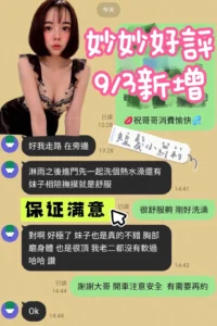 台南定點茶-妙妙：圖片 2