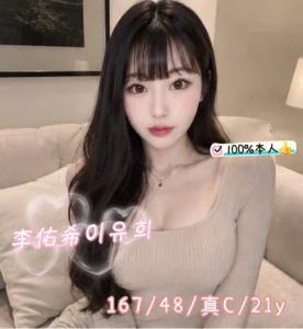 台中外送茶-李佑希이유희：圖片 2