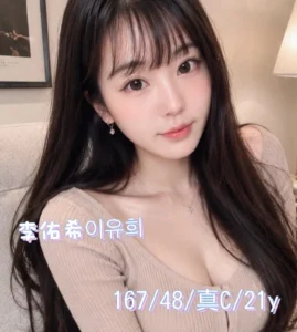 台中外送茶-李佑希이유희：圖片 4