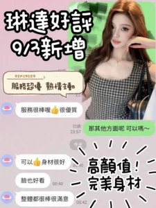 台中定點茶-琳達：圖片 2