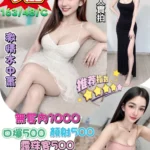 花蓮定點茶-哆滋