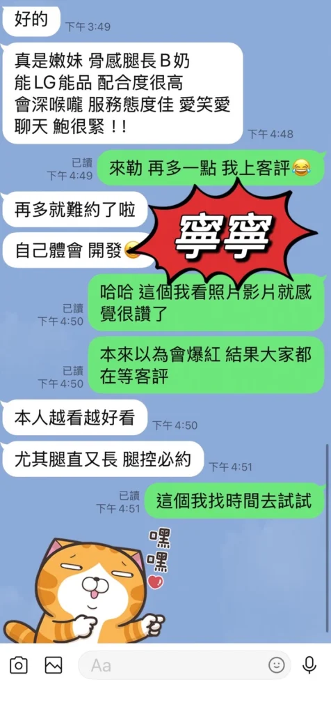 台東定點茶-寧寧：圖片 2
