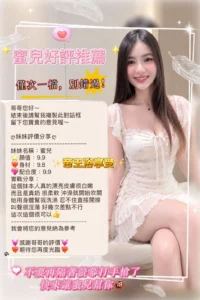 台中定點茶-蜜兒：圖片 2
