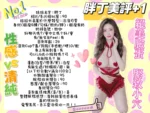 台南定點茶-胖丁：圖片