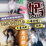 雲林定點茶-語嫣