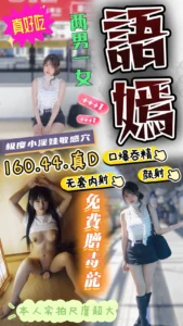 雲林定點茶-語嫣