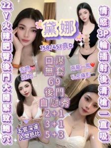 新竹定點茶-黛娜