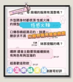 台中定點茶-麻糬：圖片