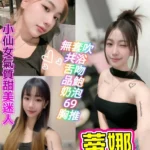 台中定點茶-蒂娜