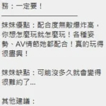 新竹定點茶-李琳：圖片 10