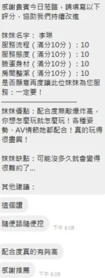 新竹定點茶-李琳：圖片