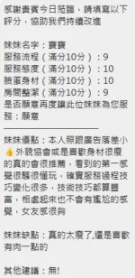 新竹定點茶-寶寶.：圖片