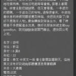 新北定點茶-幼咩：圖片 5