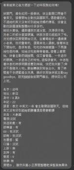 新北定點茶-幼咩：圖片
