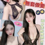 南投定點茶-啵比