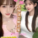 台中定點茶-王楚然