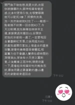 台中定點茶-寶薇：圖片