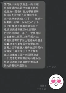 台中定點茶-寶薇：圖片 5