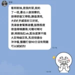 台中定點茶-寶薇：圖片 6