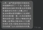 台中定點茶-米芯：圖片