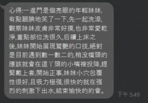 台中定點茶-米芯：圖片 5