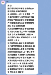 台中定點茶-米芯：圖片 6
