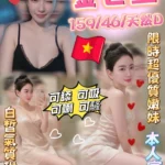 雲林定點茶-金世星