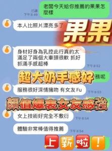 彰化定點茶-果果：圖片 3