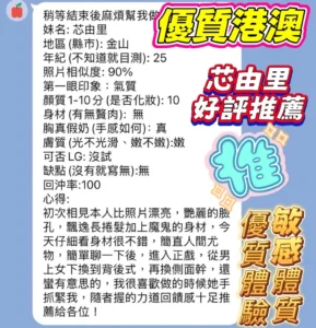新竹定點茶-芯由里：圖片 4