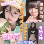 台南定點茶-萌可可