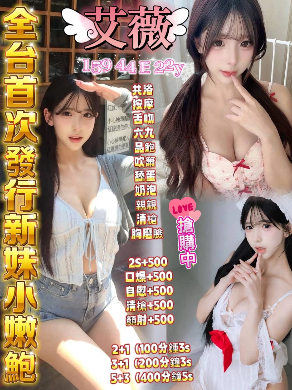 354518145595609088_img_0_deb4dd2d8d443ff2140b4e5f10d926649ec0cd9caeb574db9ad80ae69722ccb4 高雄定點茶-艾薇:圖片 1