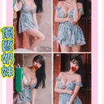 新北定點茶-丟丟妹