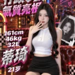 台中外送茶-蒂琦
