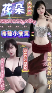 新北定點茶-花朵
