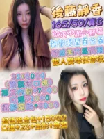 台北定點茶-後藤靜香