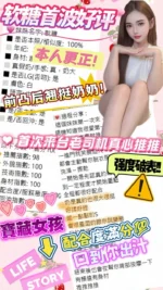 台中定點茶-軟糖：圖片