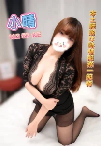 彰化定點茶-小晴