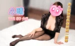彰化定點茶-小晴：圖片